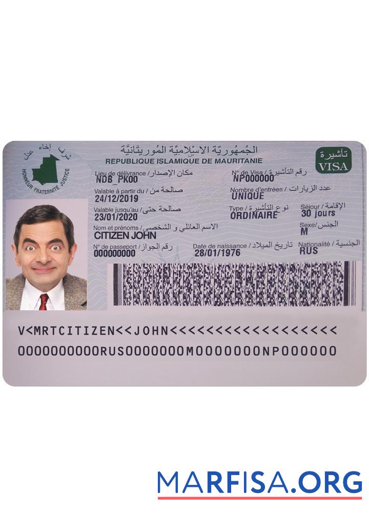 Realistic Mauritania visa real example